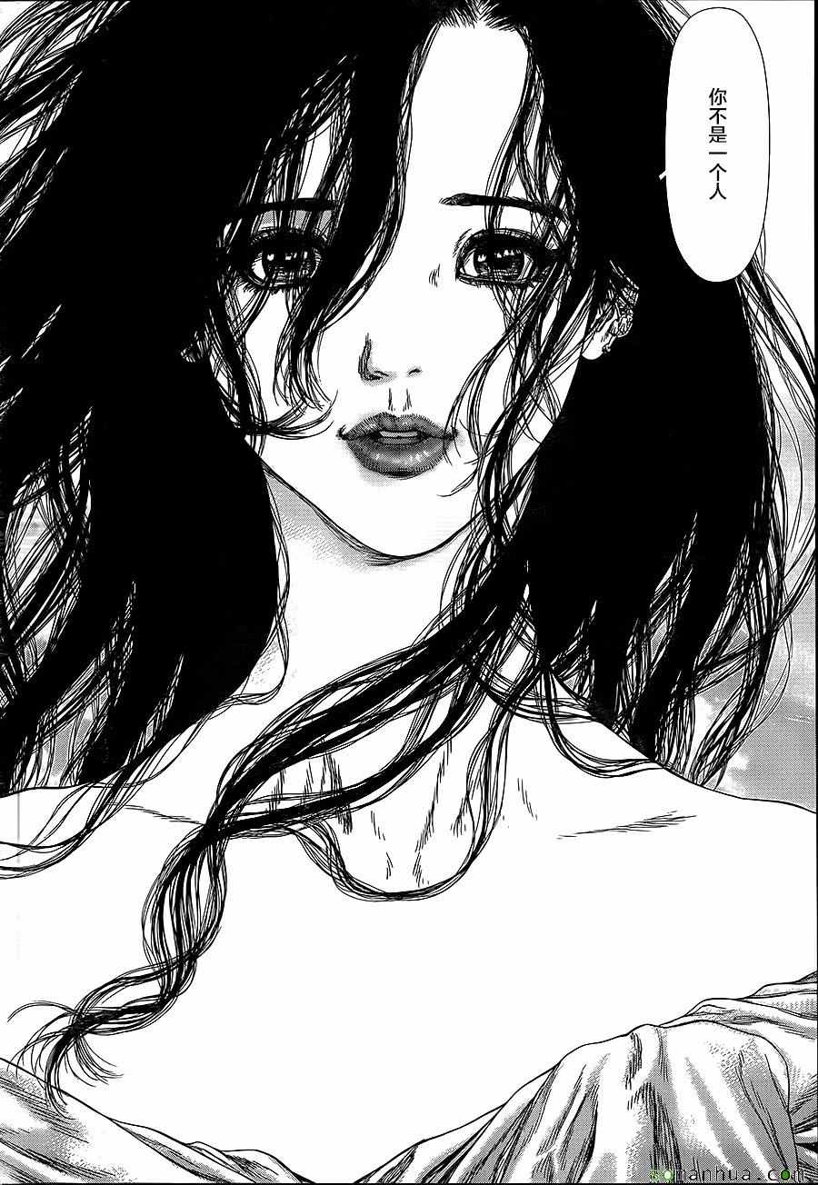 《最强不良传说》第146话 第8页