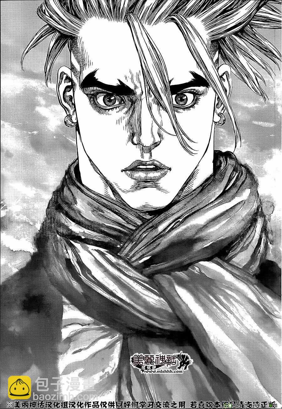 《最强不良传说》第146话 第9页