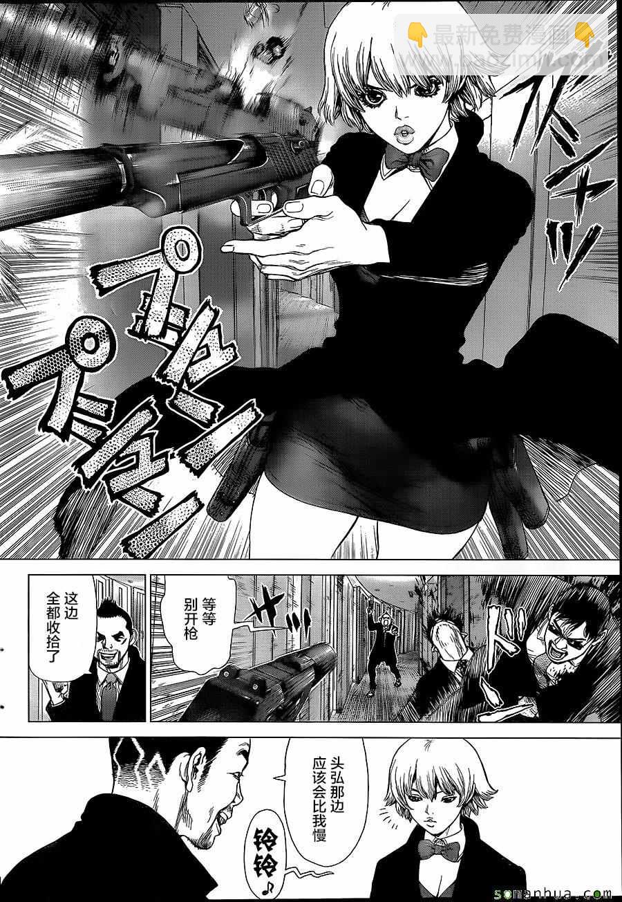 《最强不良传说》第149话 第5页