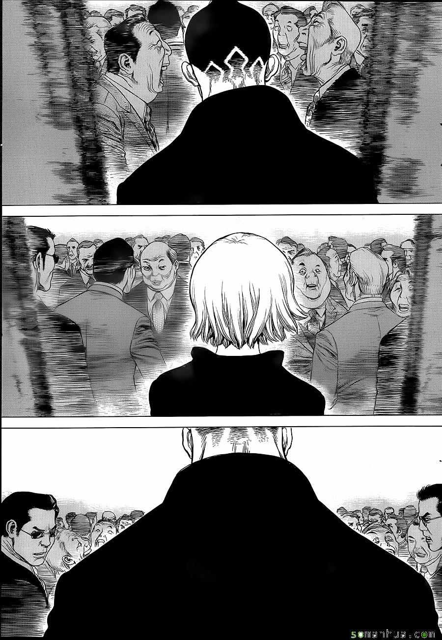 《最强不良传说》第149话 第8页