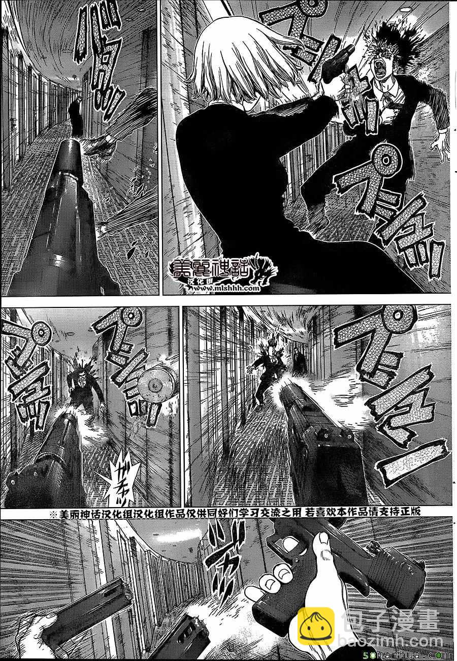 《最强不良传说》第148话 第10页