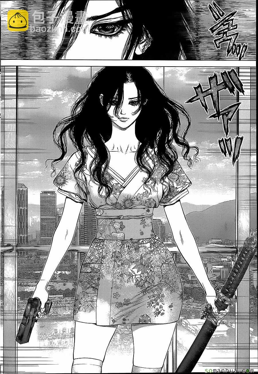 《最强不良传说》第148话 第13页