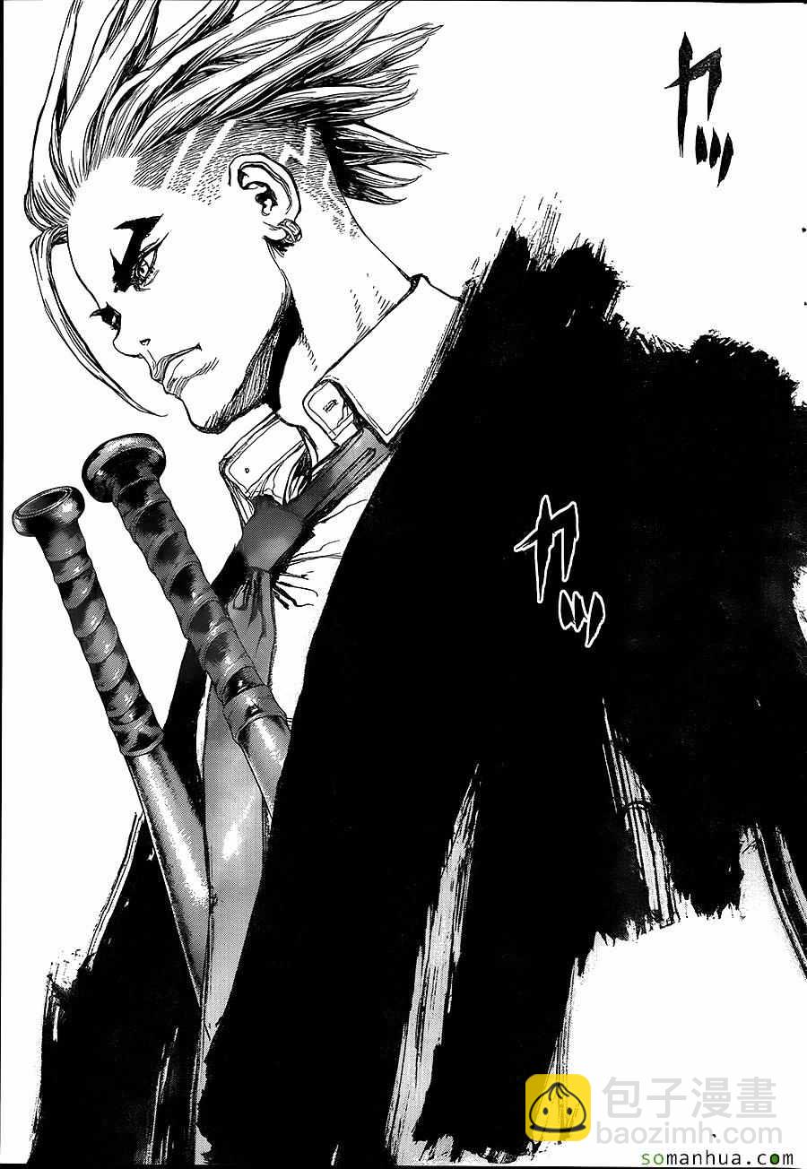 《最强不良传说》第148话 第16页