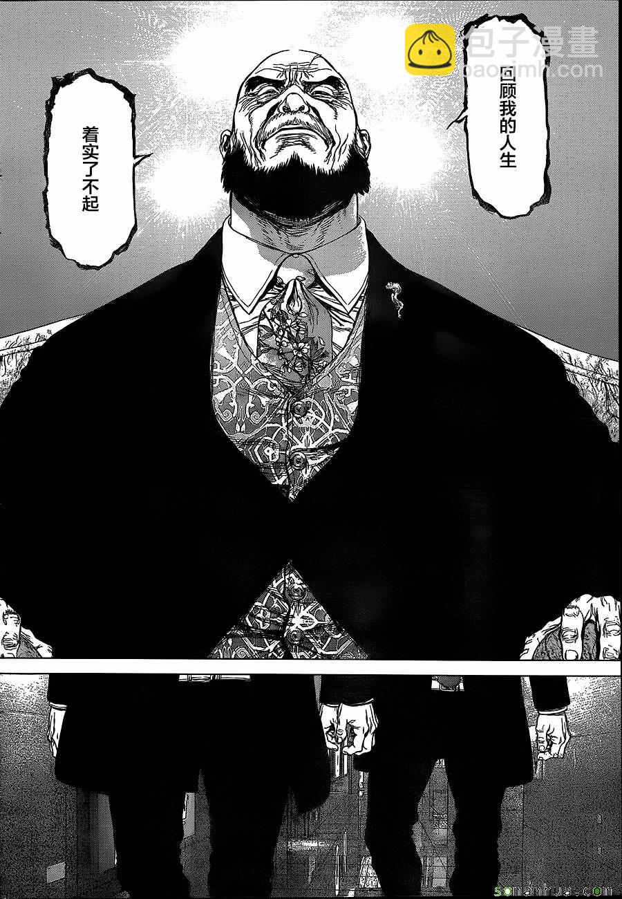 《最强不良传说》第148话 第5页