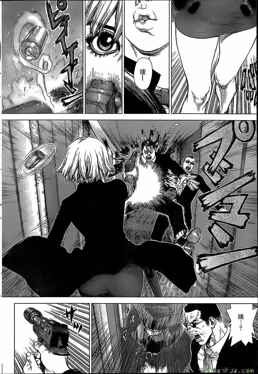 《最强不良传说》第148话 第9页