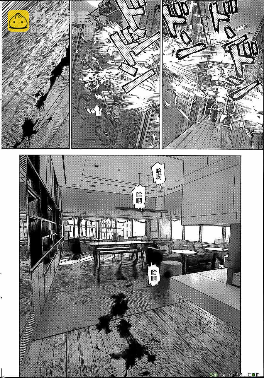 《最强不良传说》第153话 第11页