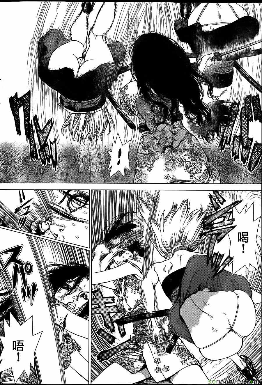 《最强不良传说》第152话 第14页
