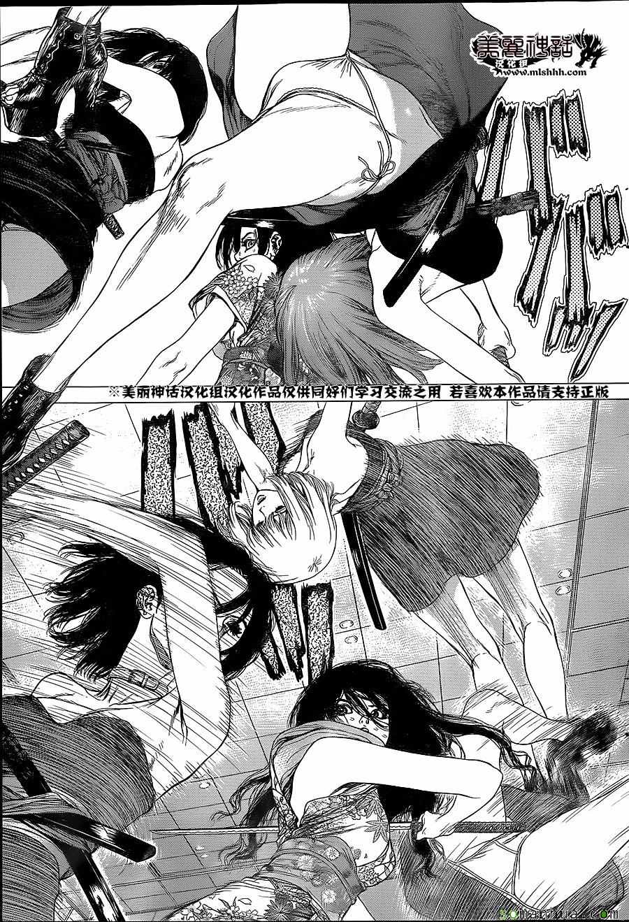 《最强不良传说》第152话 第15页