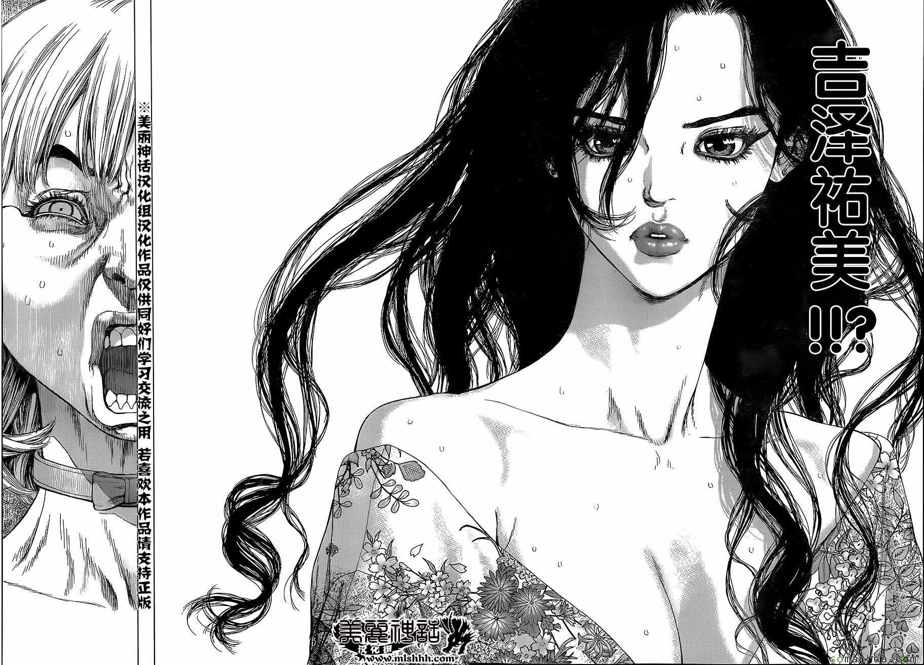 《最强不良传说》第152话 第22页