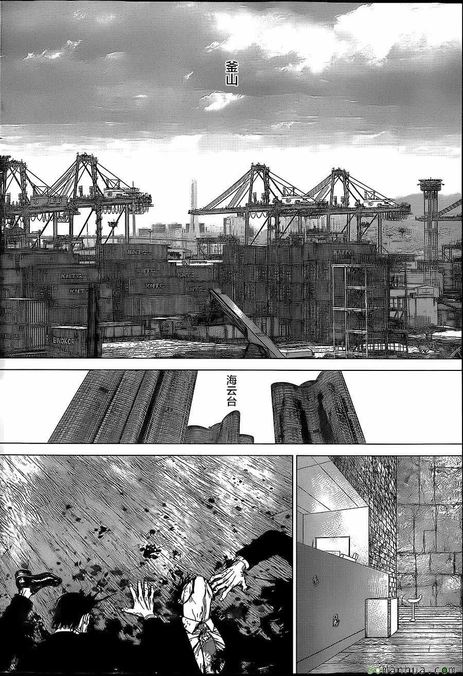 《最强不良传说》第152话 第4页