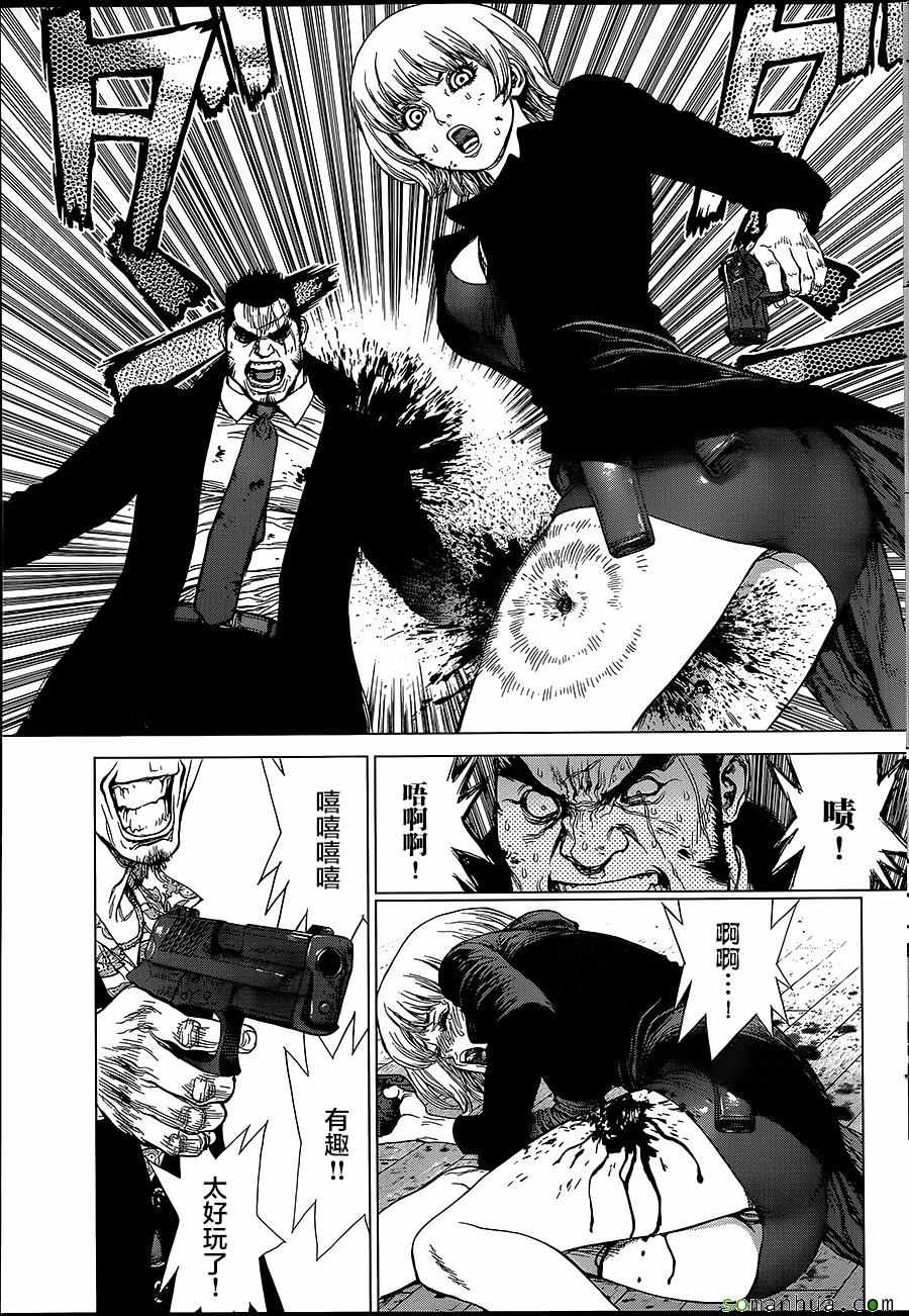 《最强不良传说》第151话 第16页