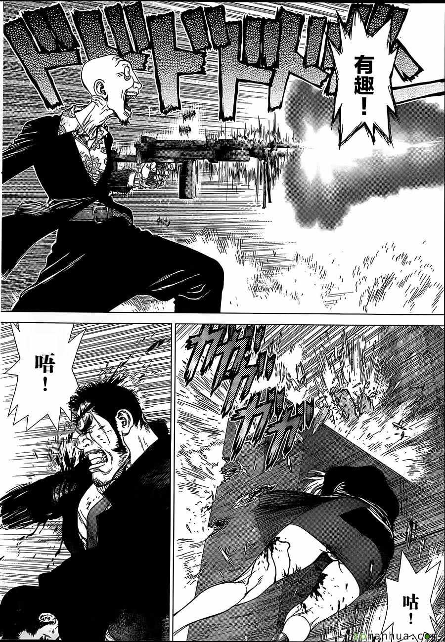 《最强不良传说》第151话 第19页