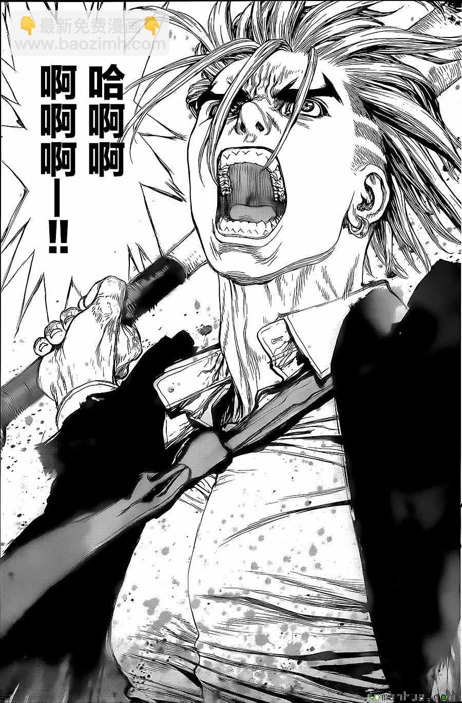 《最强不良传说》第150话 第11页
