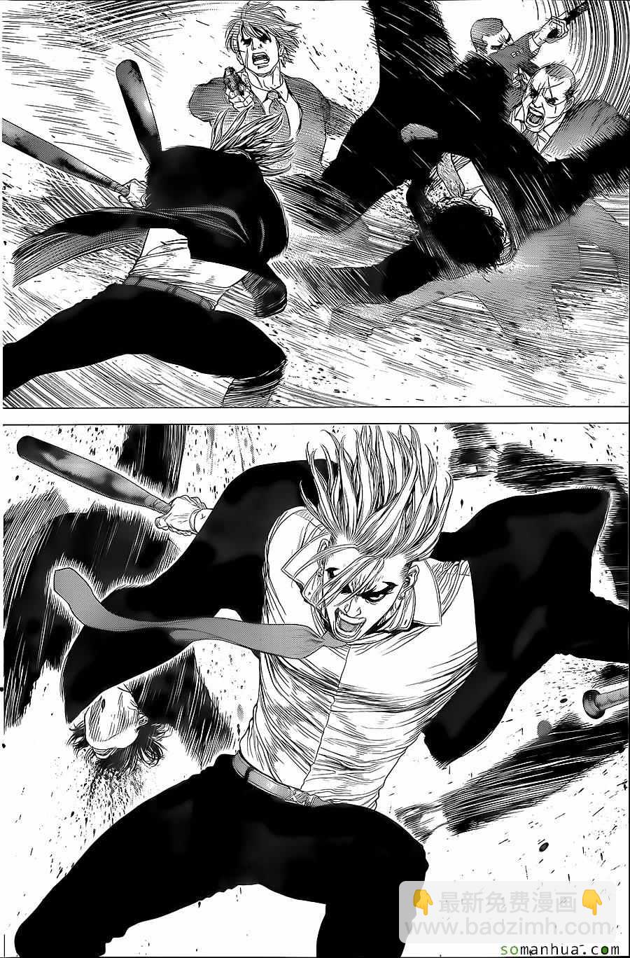 《最强不良传说》第150话 第12页