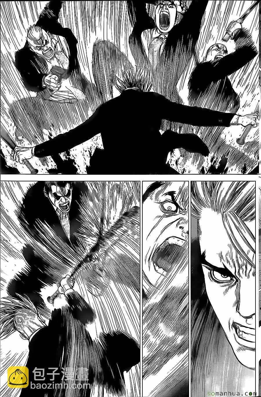 《最强不良传说》第150话 第15页