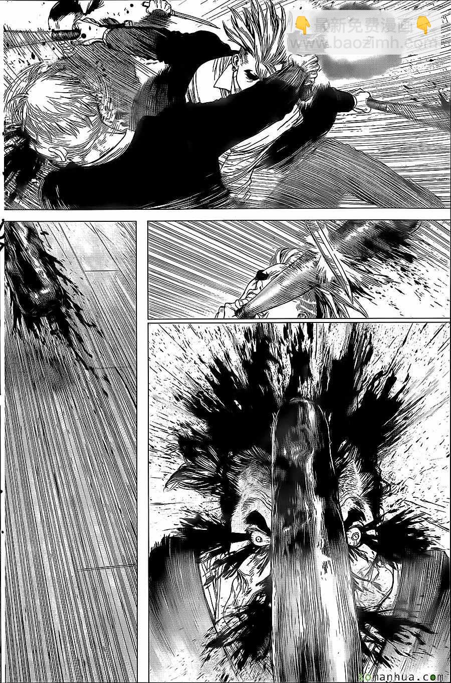 《最强不良传说》第150话 第17页