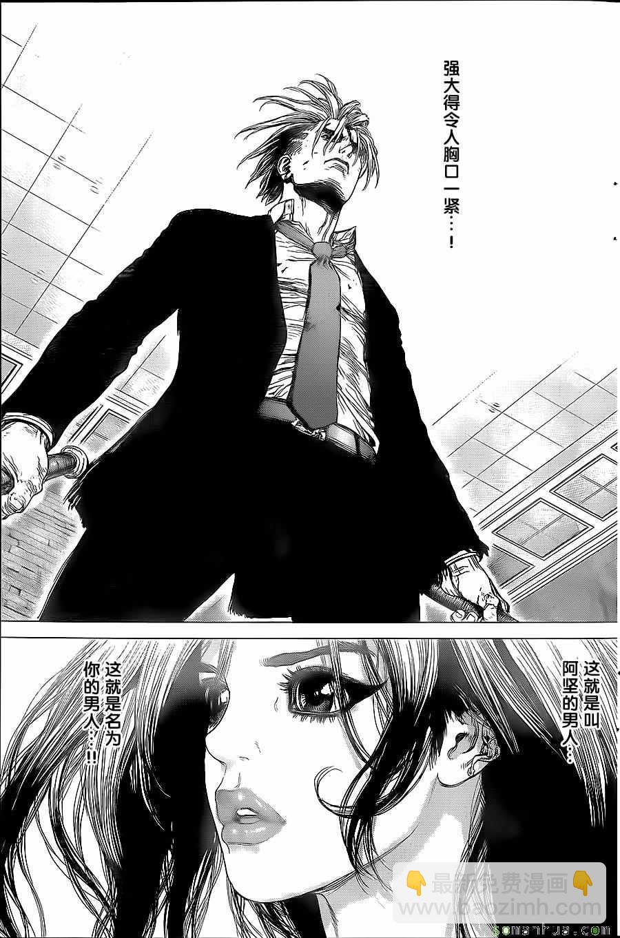 《最强不良传说》第150话 第22页