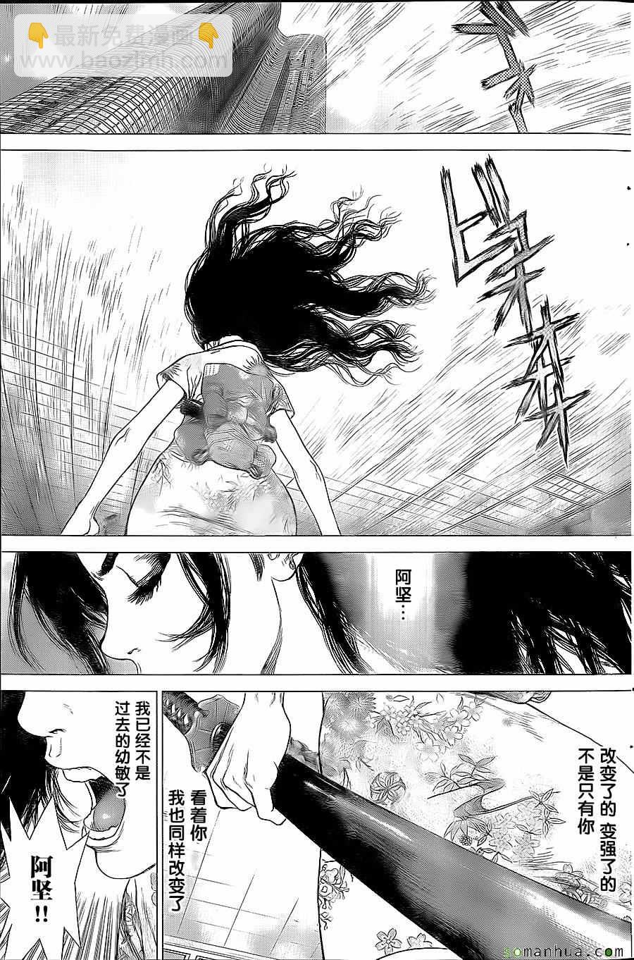 《最强不良传说》第150话 第26页