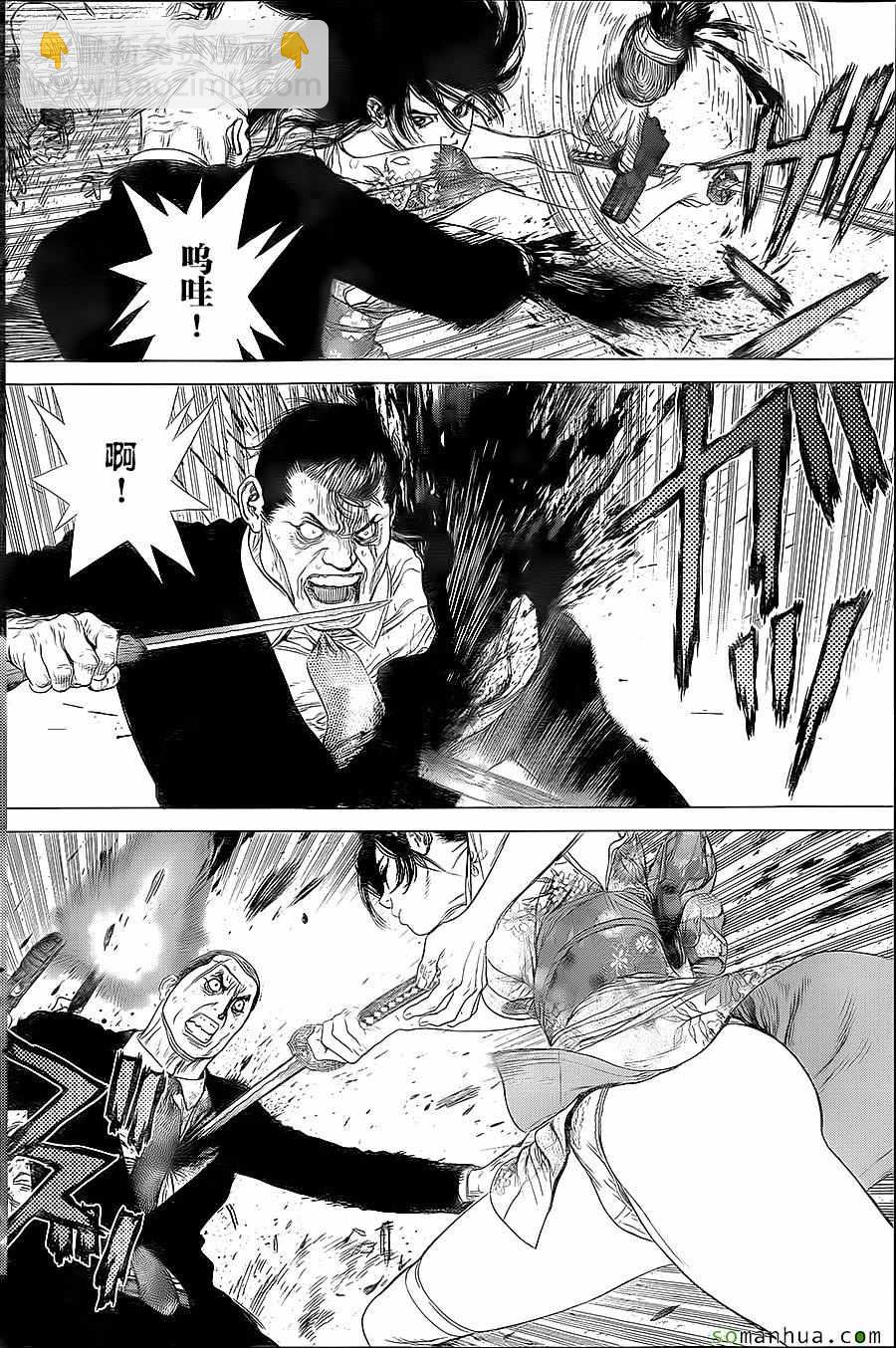 《最强不良传说》第150话 第32页