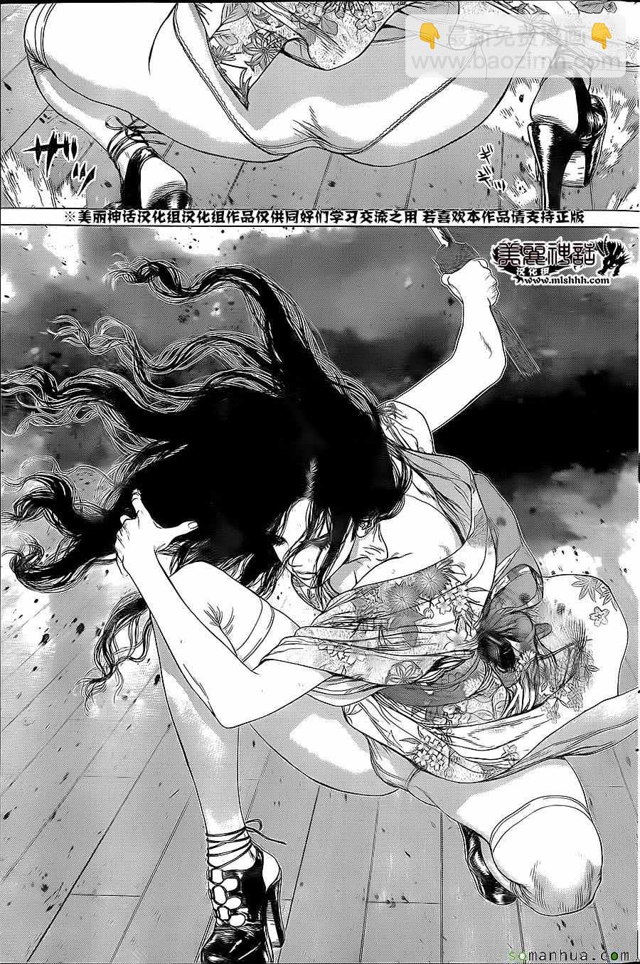 《最强不良传说》第150话 第35页