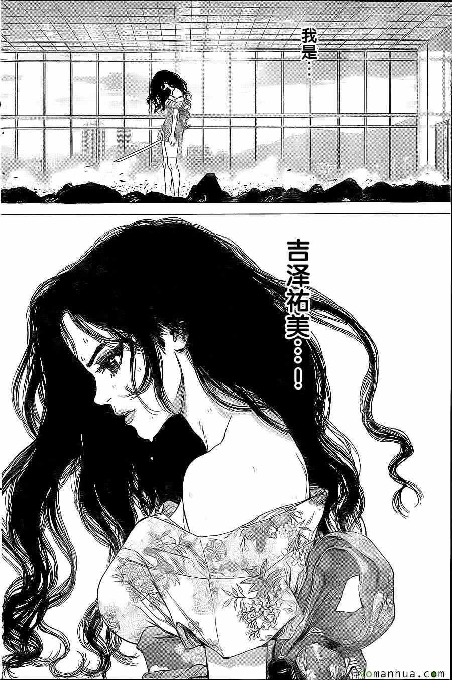 《最强不良传说》第150话 第36页