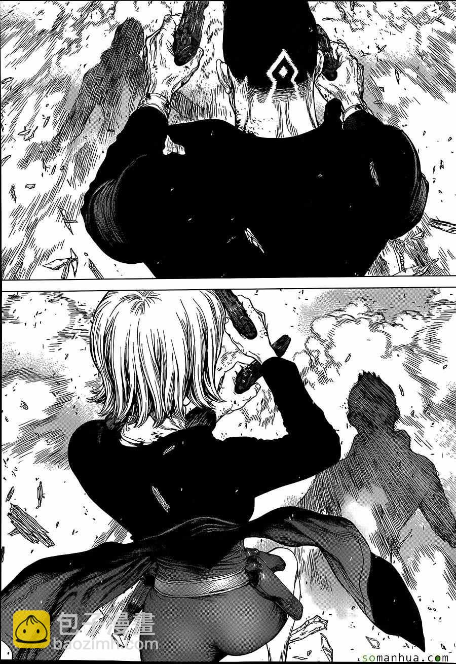 《最强不良传说》第154话 第11页