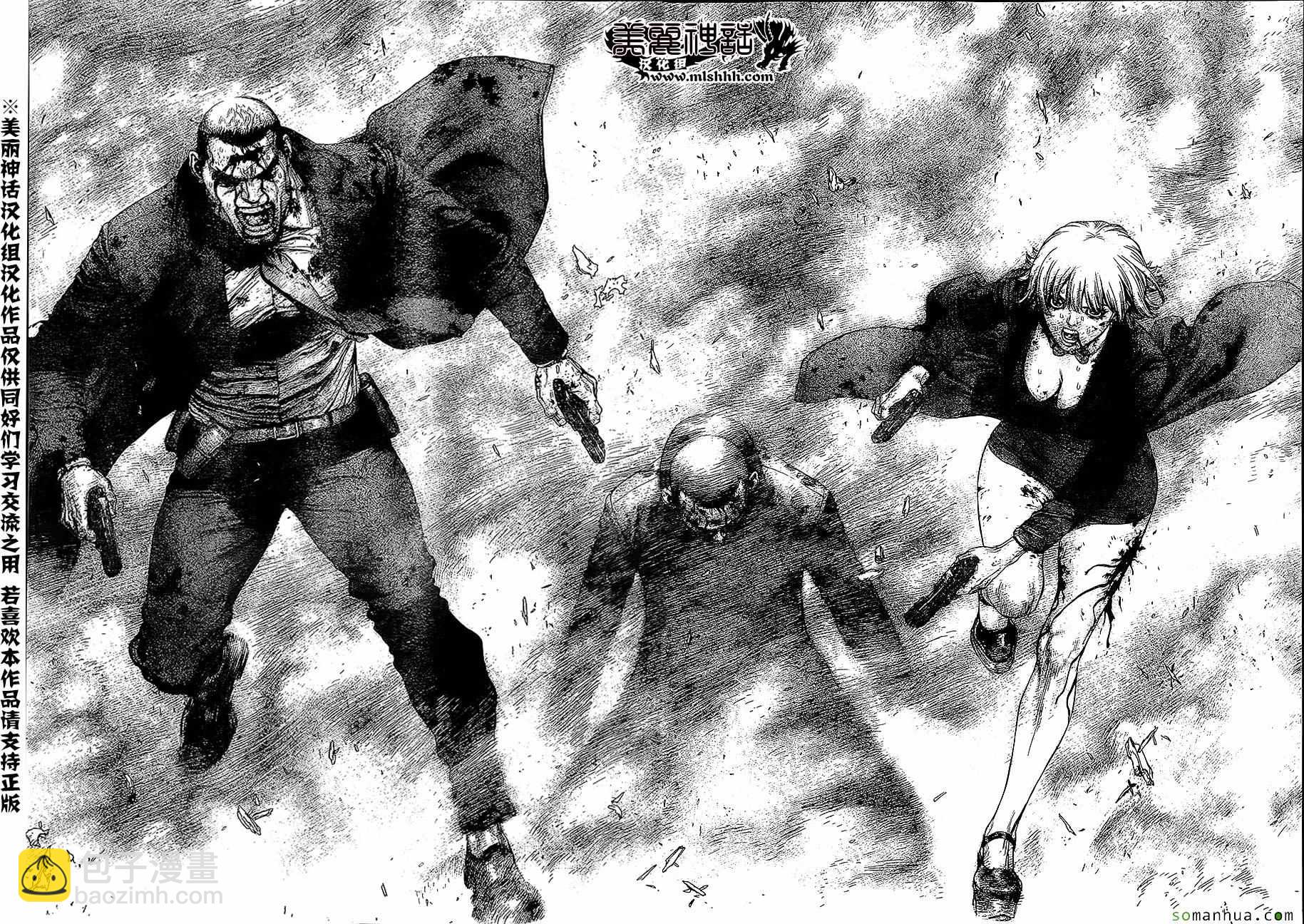 《最强不良传说》第154话 第12页