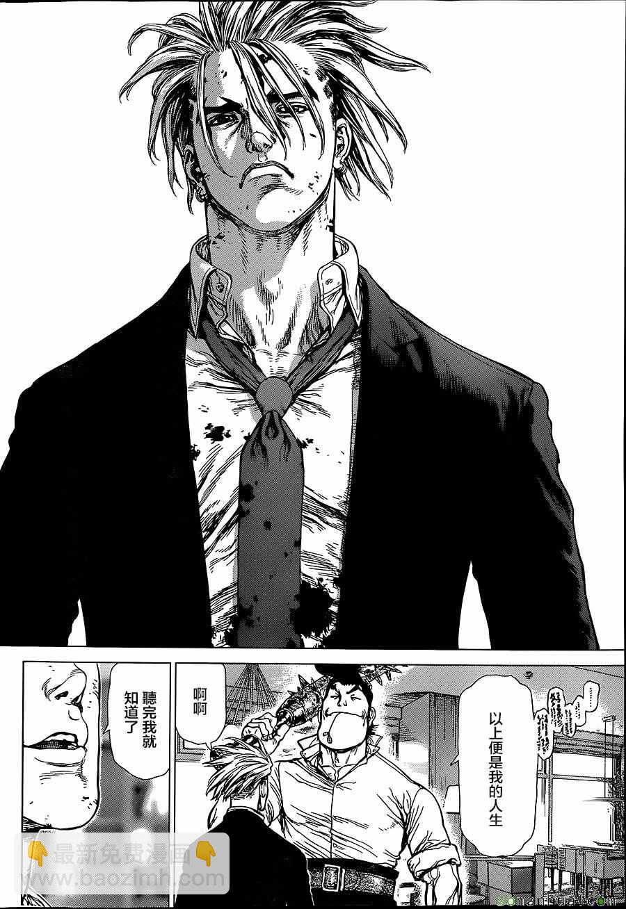 《最强不良传说》第154话 第16页