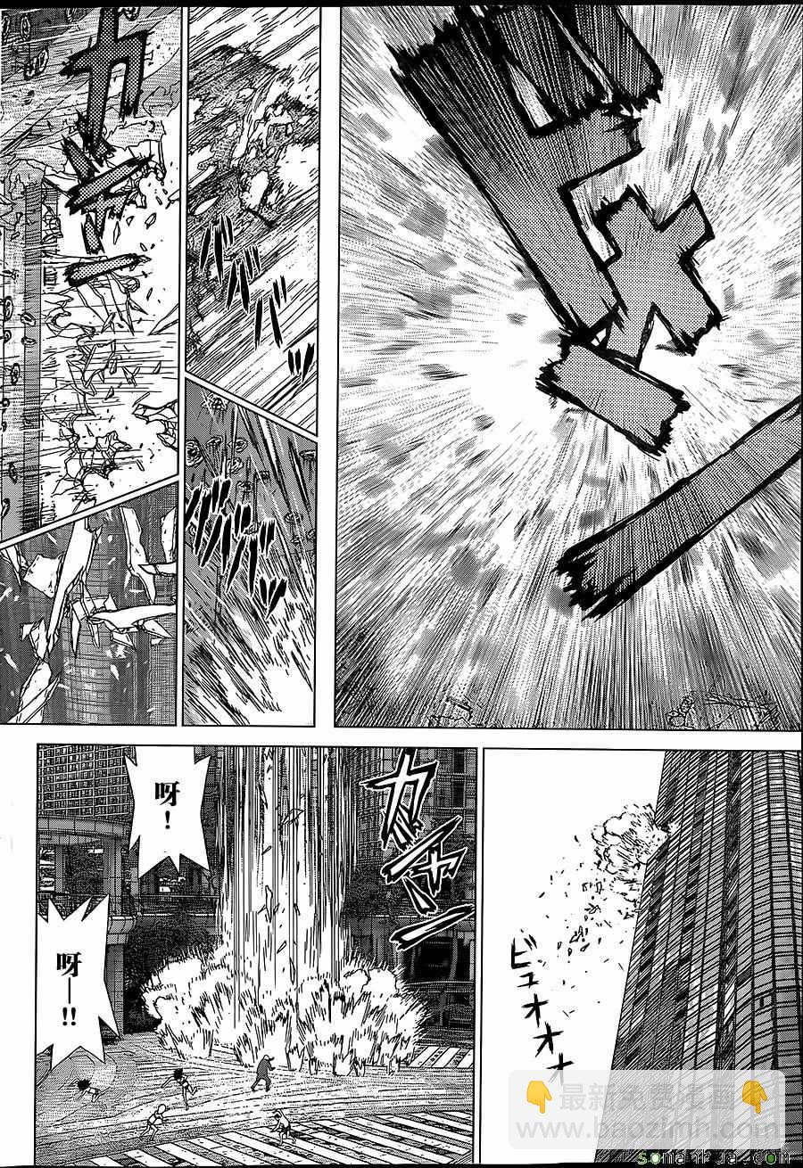 《最强不良传说》第154话 第7页