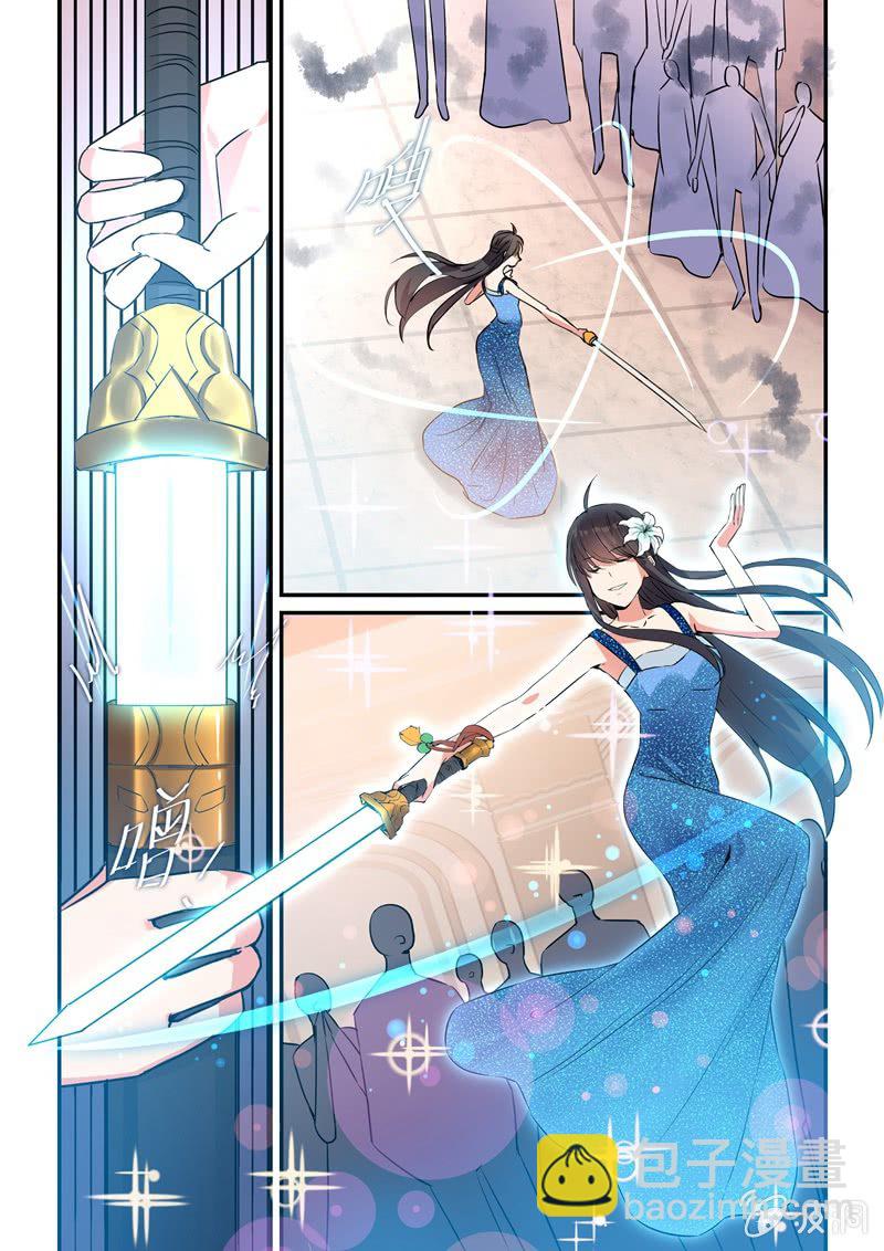 《保镖朱丽叶》第15话 第16页