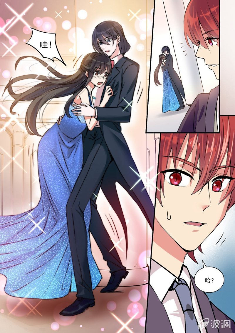 《保镖朱丽叶》第14话 第20页