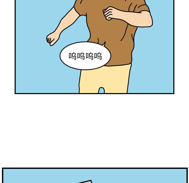 《杀人的屁》2 第17页