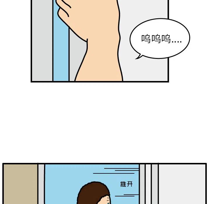 《杀人的屁》2 第23页