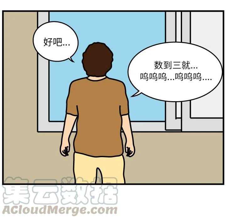 《杀人的屁》2 第25页