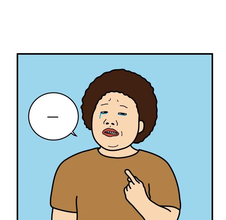 《杀人的屁》2 第26页