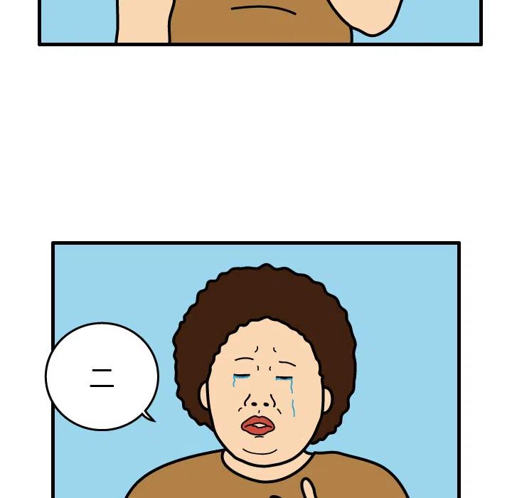 《杀人的屁》2 第27页