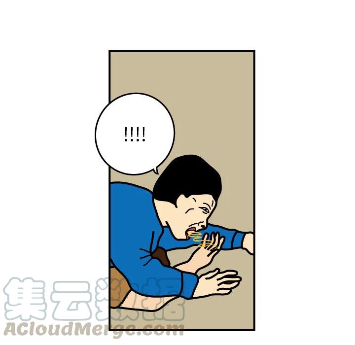 《杀人的屁》2 第37页