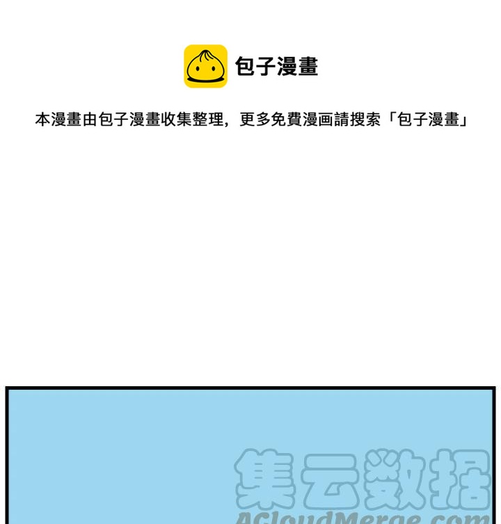 《杀人的屁》1 第1页