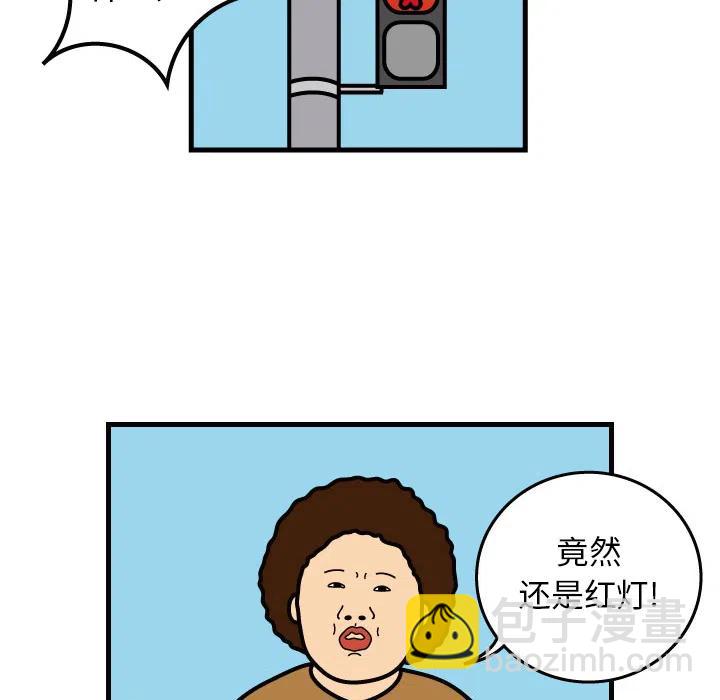 《杀人的屁》1 第24页