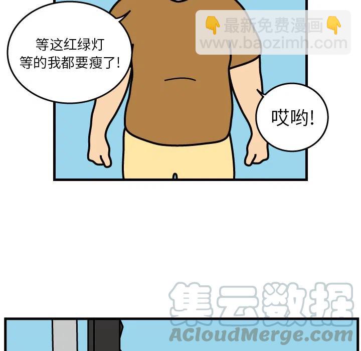 《杀人的屁》1 第25页