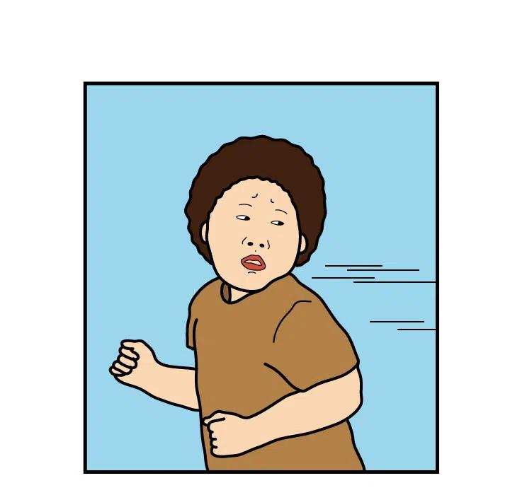 《杀人的屁》1 第48页