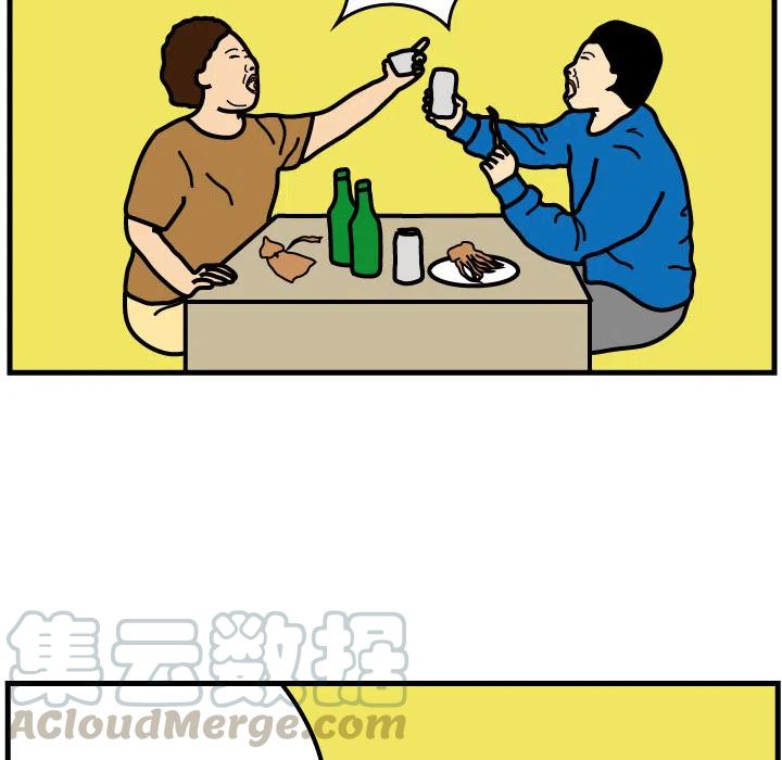 《杀人的屁》3 第22页