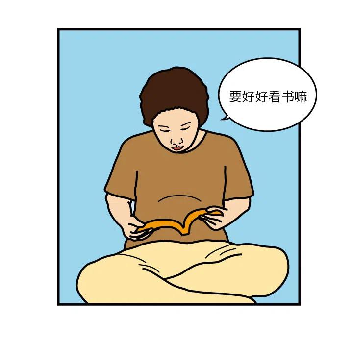 《杀人的屁》3 第38页
