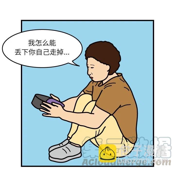 《杀人的屁》4 第37页