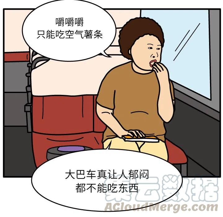 《杀人的屁》4 第49页