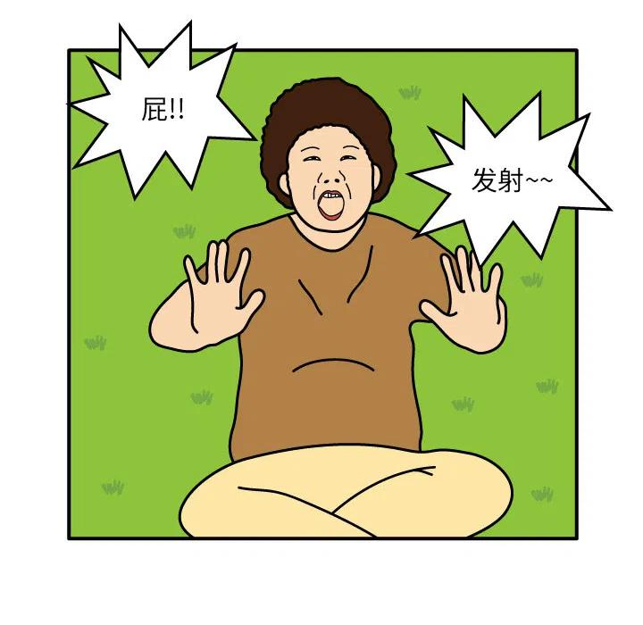 《杀人的屁》8 第35页
