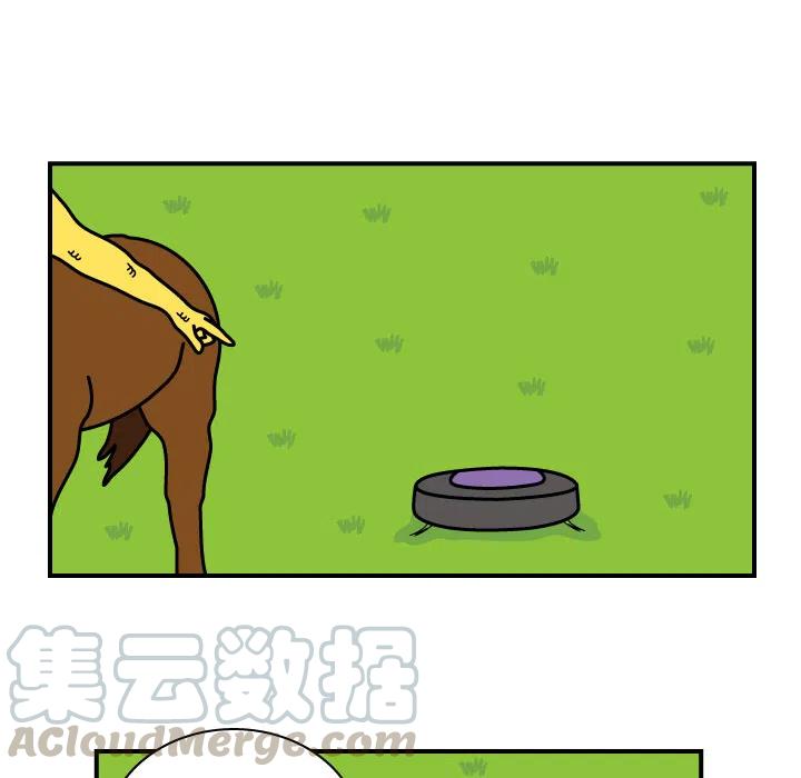《杀人的屁》8 第7页