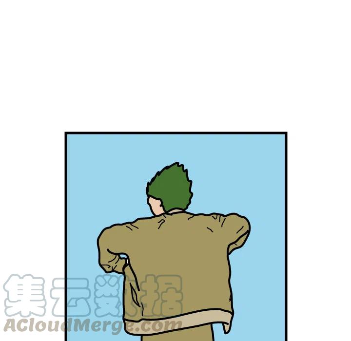 《杀人的屁》5 第16页