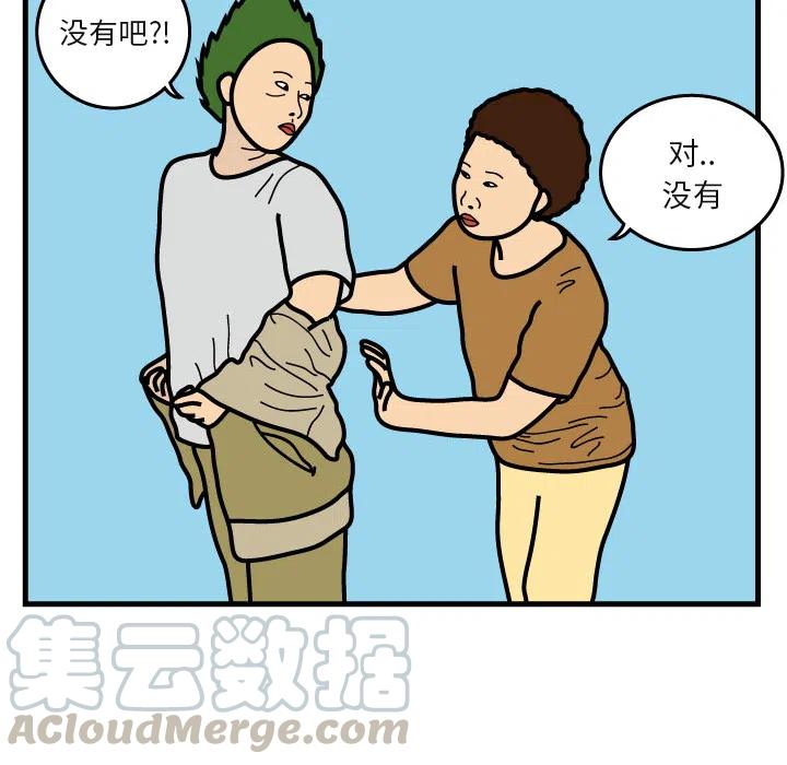 《杀人的屁》5 第19页