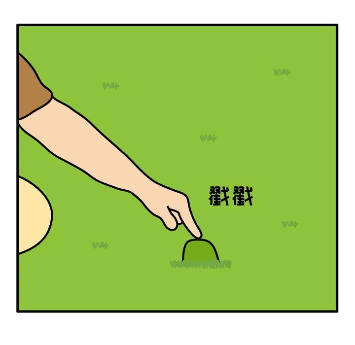 《杀人的屁》7 第30页